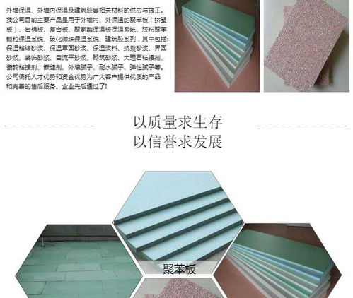 襄陽巖棉板保溫系統 奧科科技公司